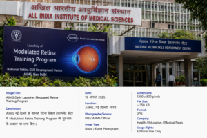AIIMS New Delhi retina training programme launch