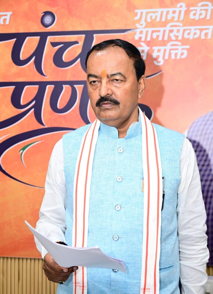 उत्तर प्रदेश के उप मुख्यमंत्री केशव प्रसाद मौर्य