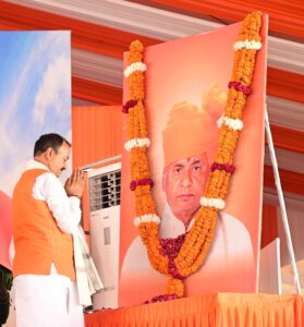 कल्याण सिंह के चित्र पर श्रद्धांजलि अर्पित करते अतिथि