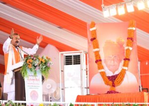 हिन्दू गौरव दिवस कार्यक्रम में सम्मान समारोह