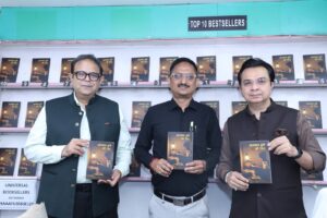 ‘आसमान छूने की जिद’ पुस्तक के साथ लेखक राजेश चन्द्र मिश्र और अतिथि