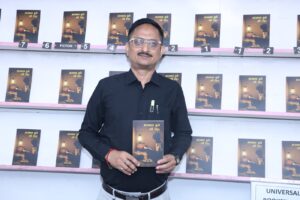 लेखक राजेश चन्द्र मिश्र ‘आसमान छूने की जिद’ पुस्तक के साथ